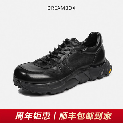 DREAMBOX钧博vibram男士老爹鞋