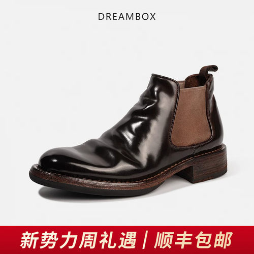DREAMBOX钧博vibram高档马臀皮男靴手工固特异复古英伦切尔西靴