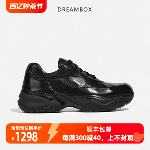 dreambox钧博vibram透气马皮厚底户外运动休闲鞋2024新款老爹鞋男