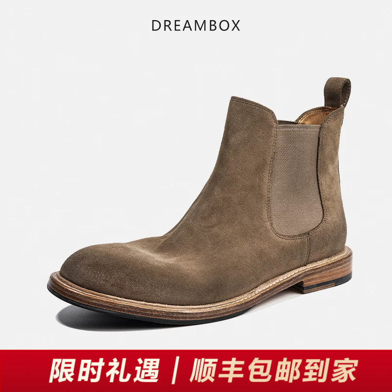 【防水皮靴】DREAMBOX钧博进口反绒皮切尔西靴高帮男靴秋冬靴子潮