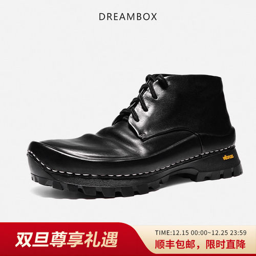 DREAMBOX防滑户外登山休闲鞋