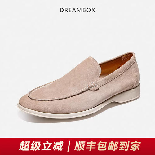 软底软面男士舒适一脚蹬乐福鞋