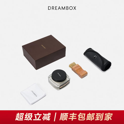 DREAMBOX高档皮鞋保养貂油