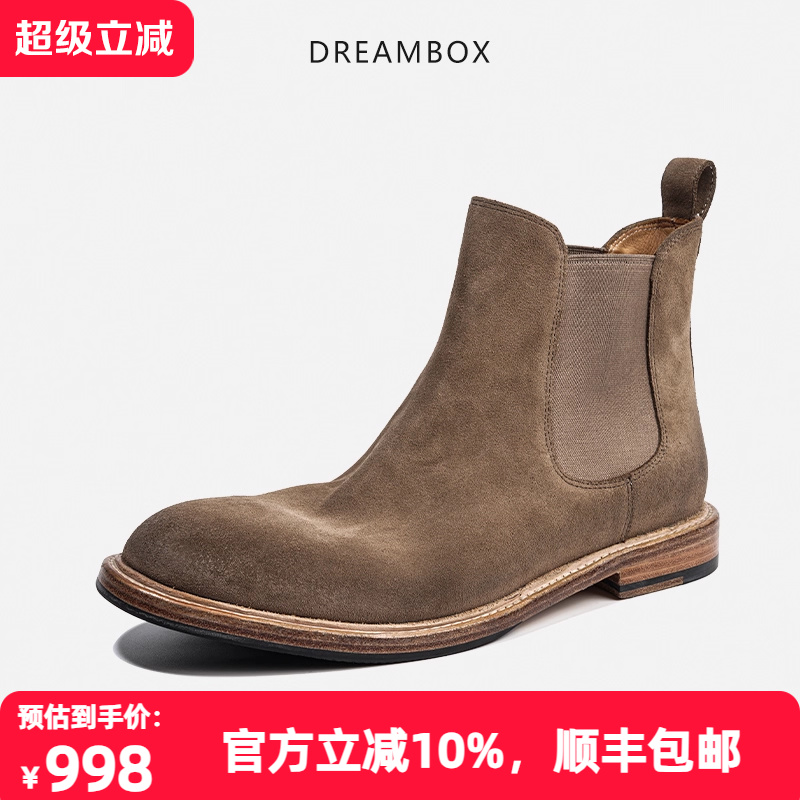 【防水皮靴】dreambox钧博进口反绒皮切尔西靴高帮男靴秋冬靴子潮