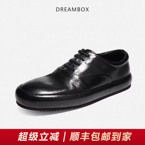 钧博Vibram防滑马皮透气板鞋