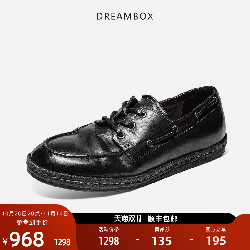 dreambox纯手工软皮软底乐福鞋