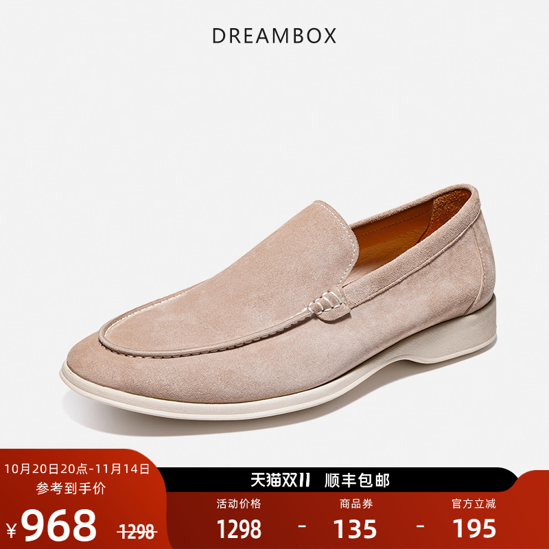 软底软面男士舒适一脚蹬乐福鞋