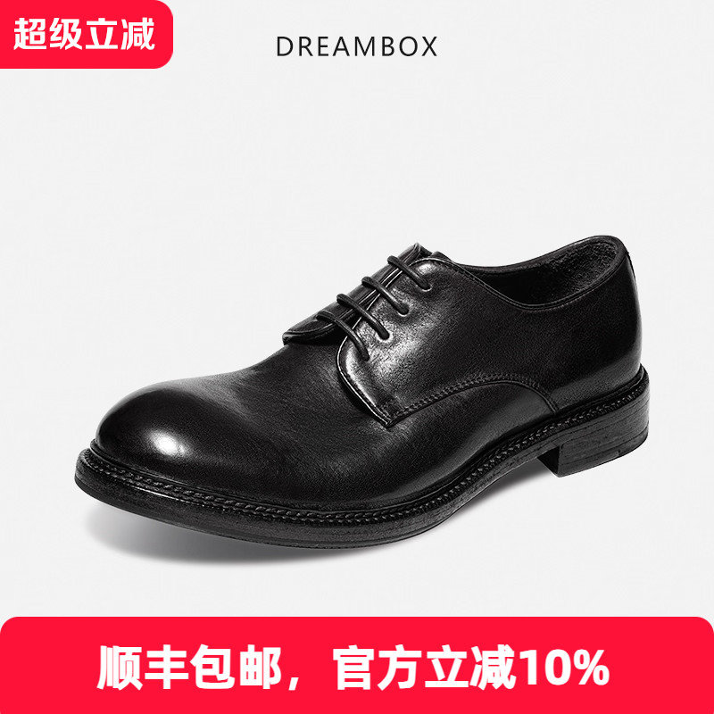 DREAMBOX商务正装休闲皮鞋