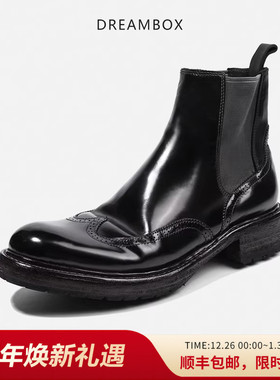 dreambox钧博vibram防滑意大利马臀皮男靴布洛克雕花高档切尔西靴