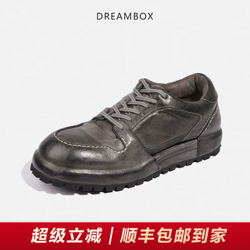 DREAMBOX高端马皮休闲板鞋