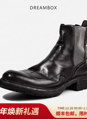 dreambox钧博vibram高帮男靴水洗马皮靴子手工布洛克雕花切尔西靴