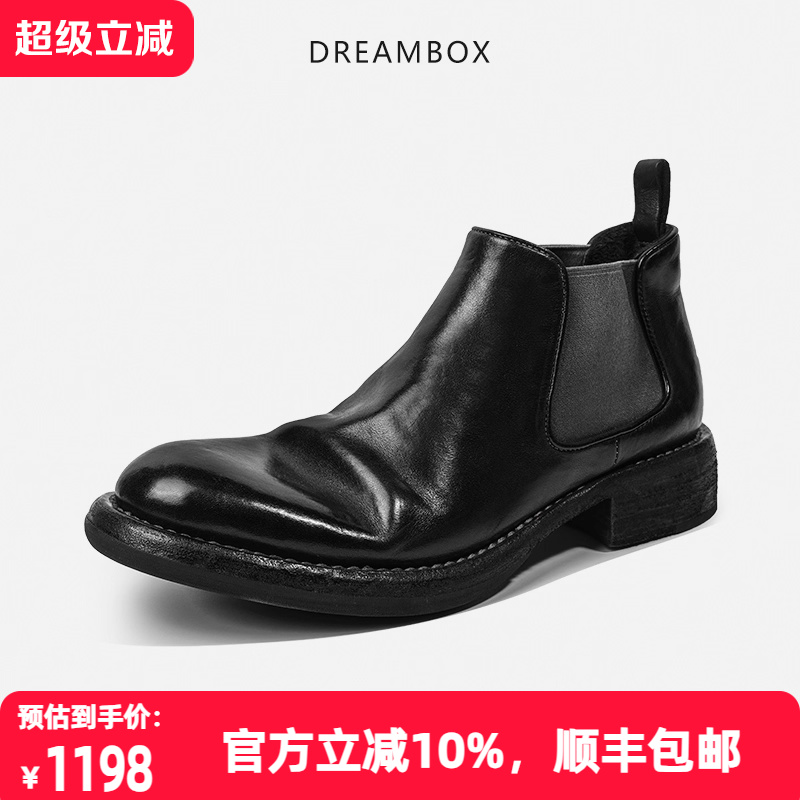 dreambox钧博vibram马皮固特异男靴秋冬新款短靴中帮复古切尔西靴