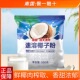 海南特产 商用椰子粉 南国500g速溶椰子粉餐饮烘焙原料装