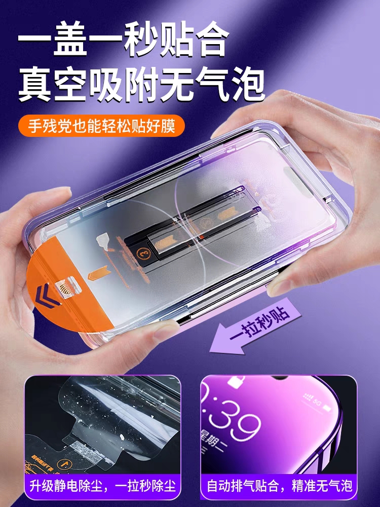 贴膜神器HUAWEInova7适用化膜防20一拉新款膜手机play6Tpro贴P40窥膜华为膜mate50钢保护秒荣耀膜畅玩X30防尘