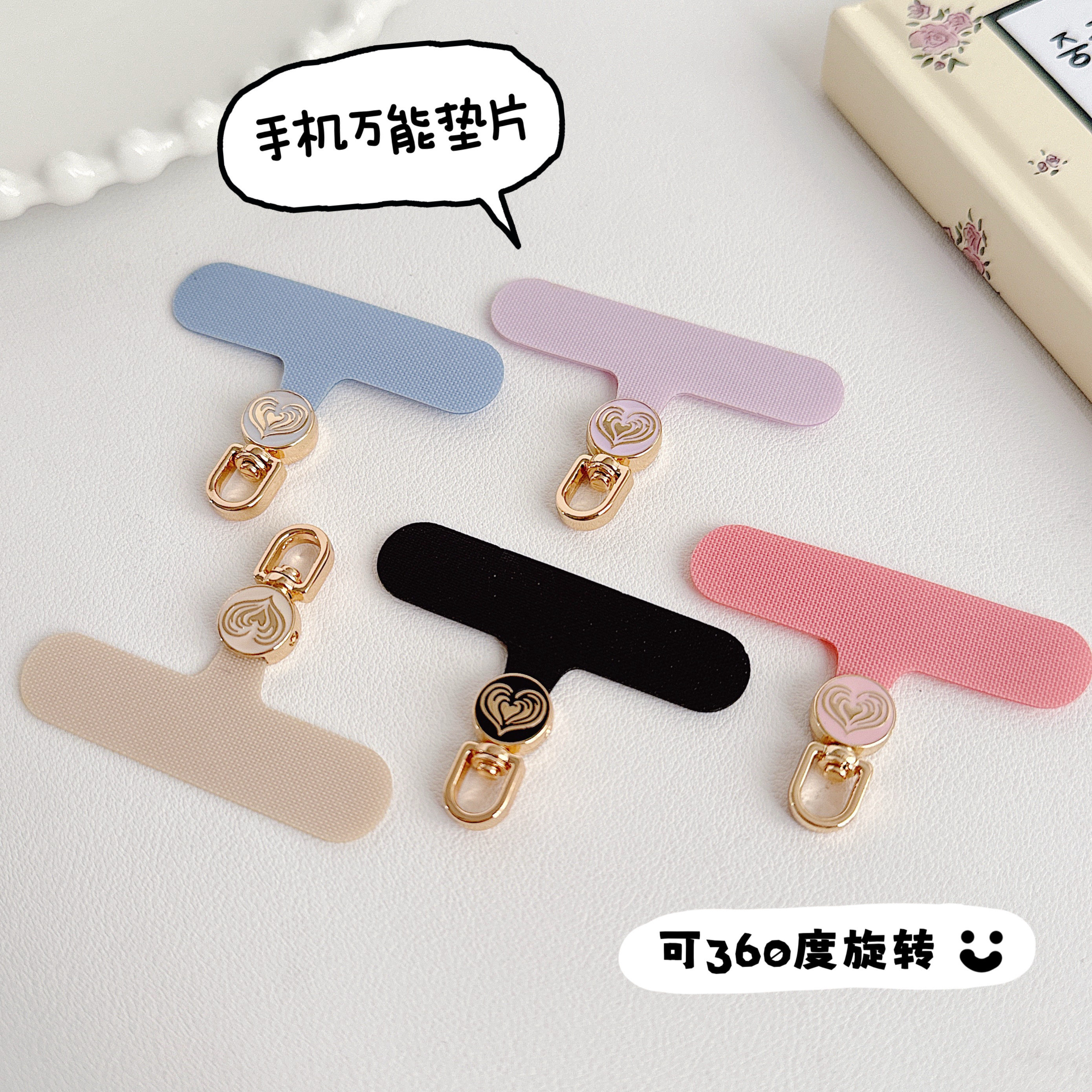 新360度旋转头卡条手机挂绳夹片手机链薄片不顶壳不影响充电可旋转调节金属挂扣连接片女款结实耐用垫片挂片
