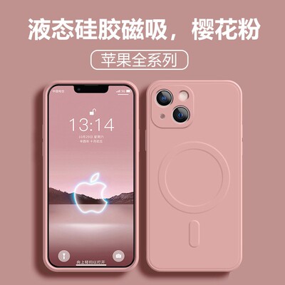 全包防摔镜头磁吸苹果11手机壳