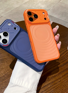 磁吸波漾纹适用苹果17Pro手机壳iPhone16promax肤感磨砂14plus散热镜框12防摔13保护套十七高级感17pro橙色男