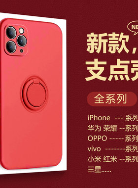 防摔全包支架硅胶苹果14手机壳