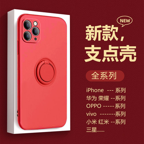防摔全包支架硅胶苹果14手机壳