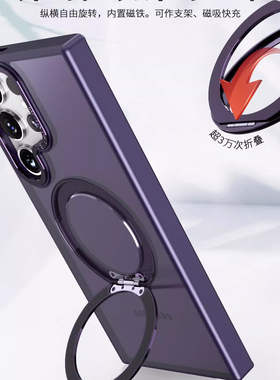 适用三星S24Ultra手机壳s25u磁吸360°旋转支架S23Plus/S25+/S22 Ultra/S25edge全包防摔s23Ultra保护套s24fe