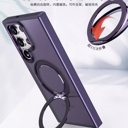 三星S25Ultra手机壳磁吸支架防摔