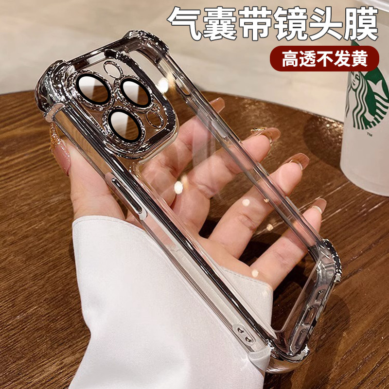 气囊亚克力苹果17promax手机壳