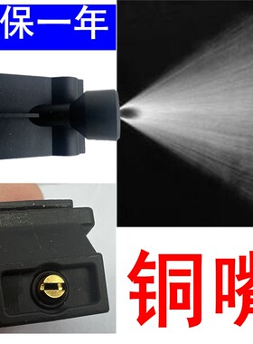 新捷达POLO宝来桑塔纳领驭喷水嘴