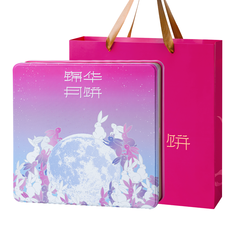 锦华月饼中秋礼盒节日蛋黄莲蓉豆沙芋泥核桃黑芝麻送人送礼伴手礼