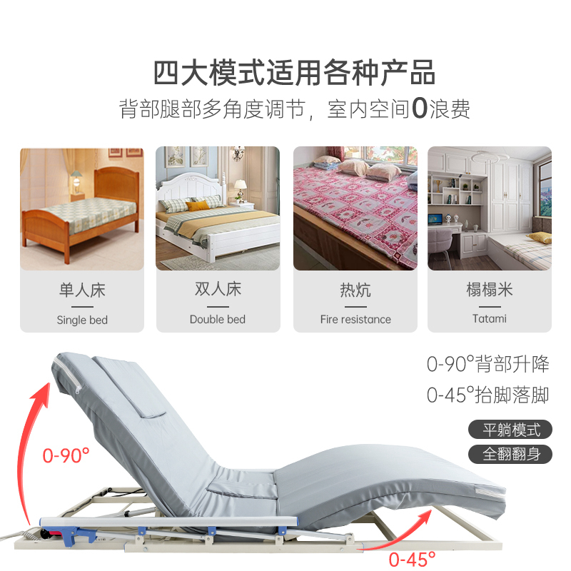 The elderly use electric getting up assist, multi-functional back turning care mattress, the patient automatically lifts and lifts up