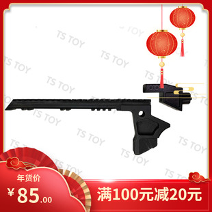 童盛手炮M203支架导轨转接玩具海绵蛋416下挂m4下挂软蛋通40M蛋