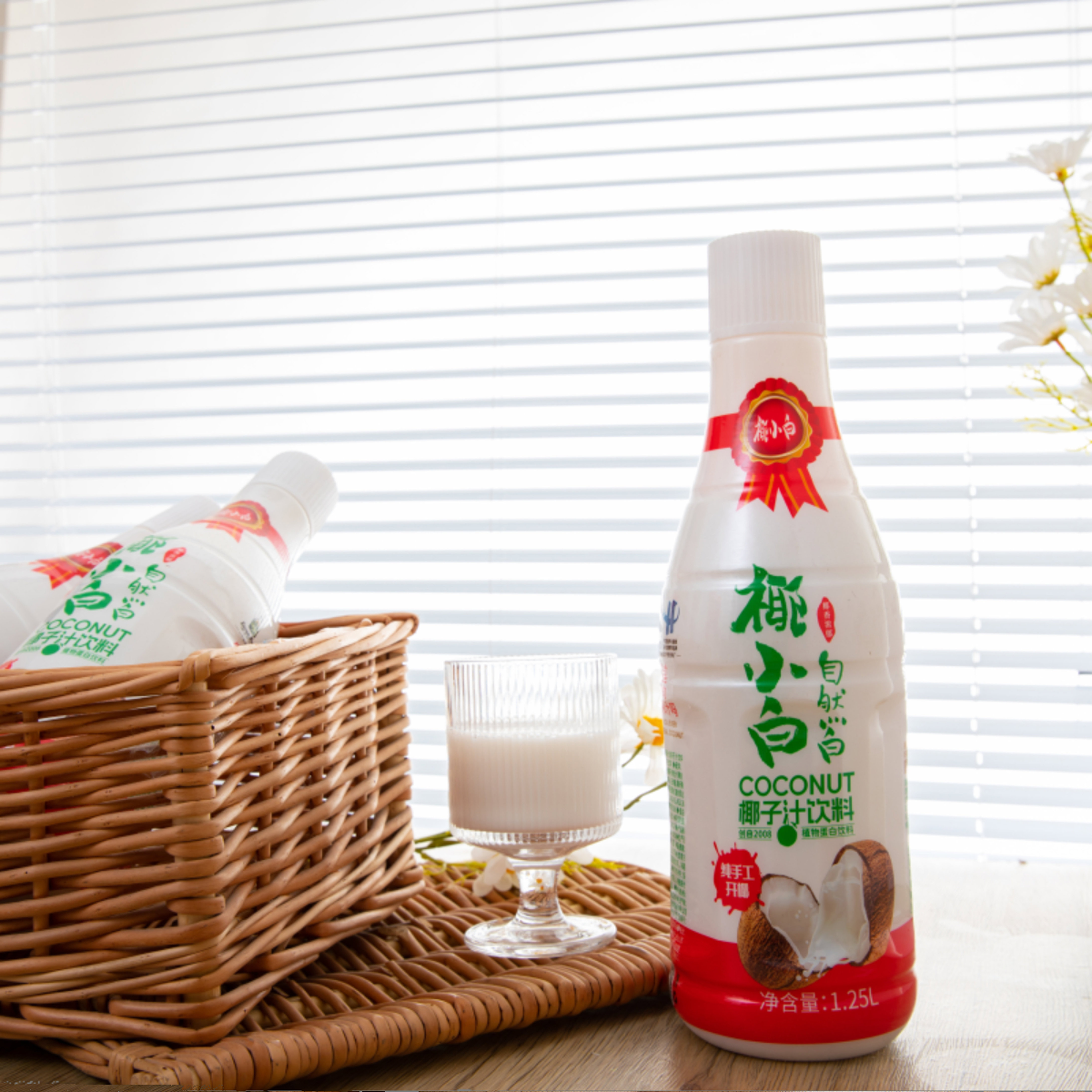 厂家直营椰小白生榨椰子汁果肉型低脂肪饮料1.25L*6瓶装包邮