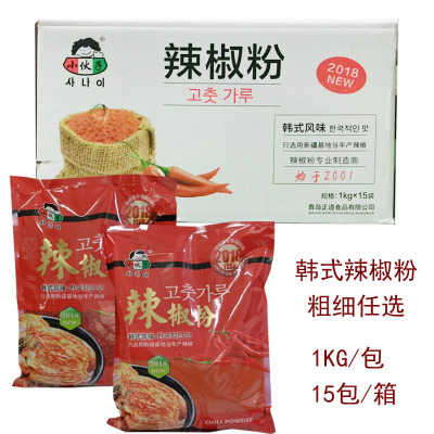 小伙子山东辣椒粉腌制泡菜调料