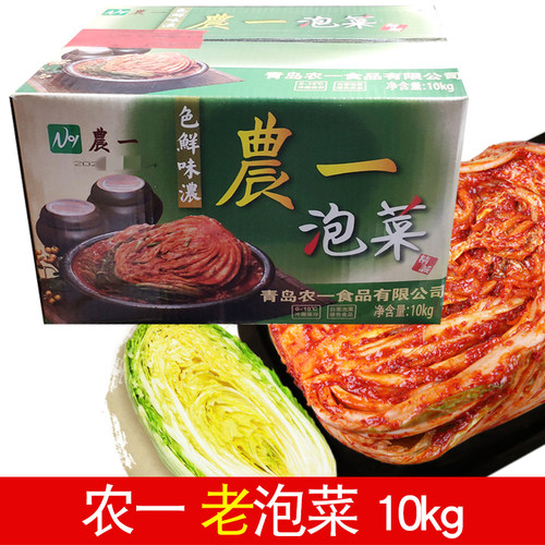 下饭菜山东韩式辣白菜农一