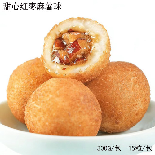 朴先生300g油炸麻薯球冷冻半成品
