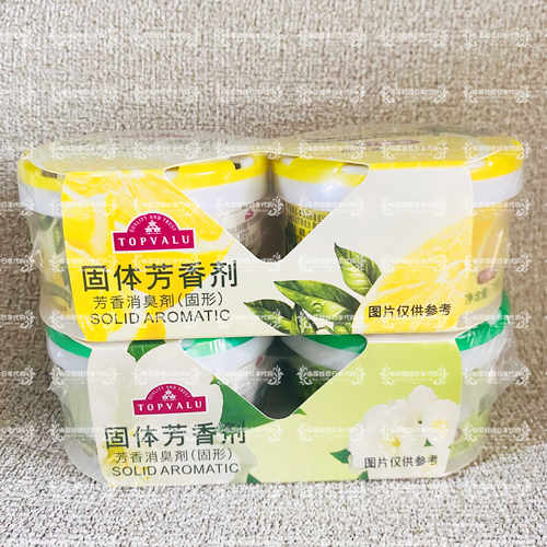 永旺超市代购TOPVALU特慧优固体芳香剂70g*2盒柠檬香茉莉香