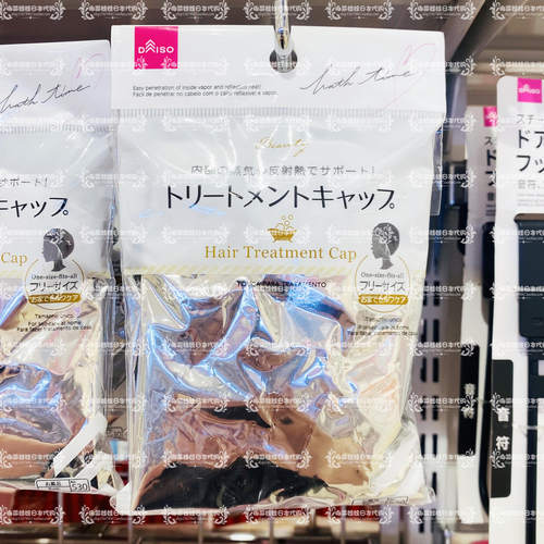 温发膜帽不插电安全重复