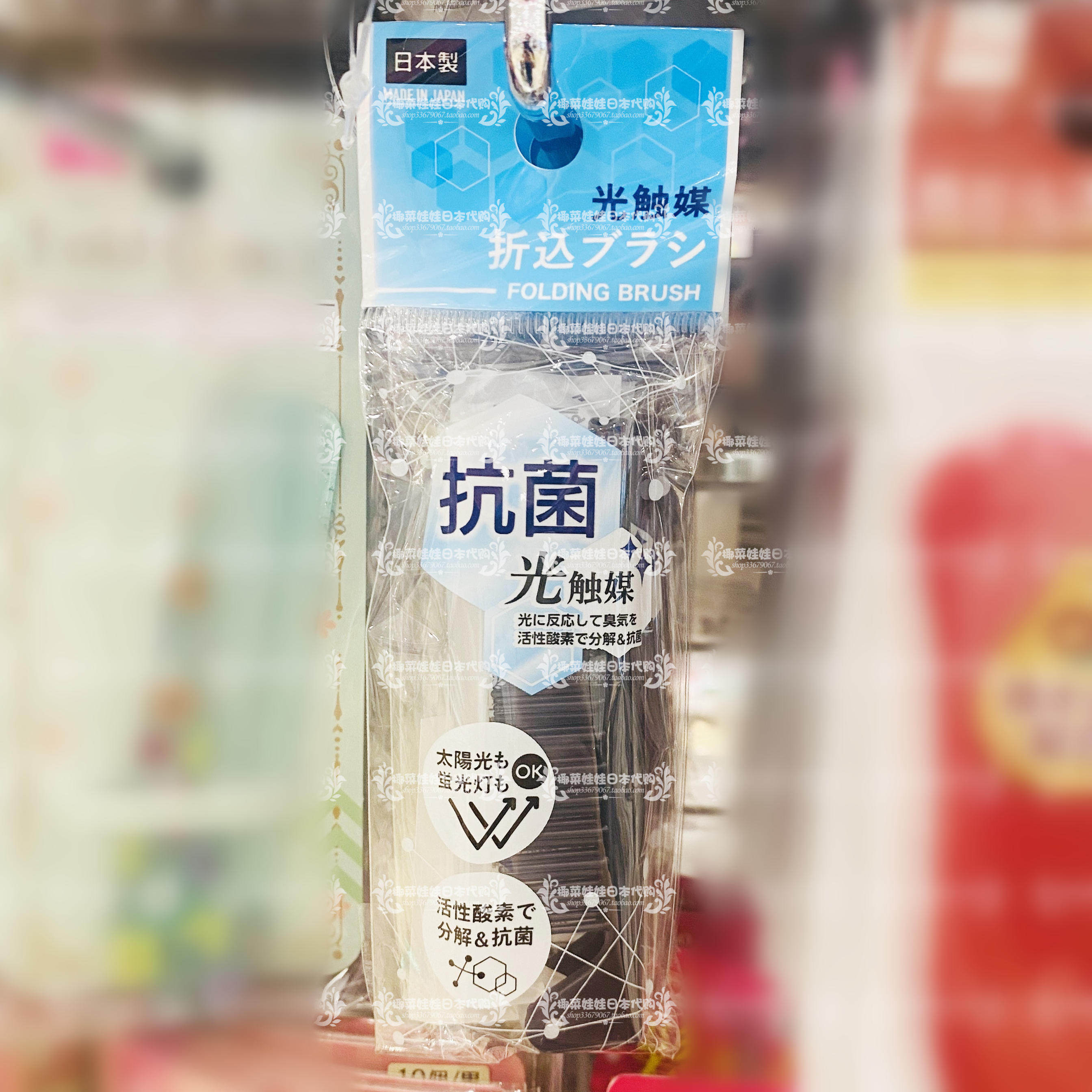 日本大创daiso光触媒梳子便携简约纯色按摩理发梳折叠梳子 包邮