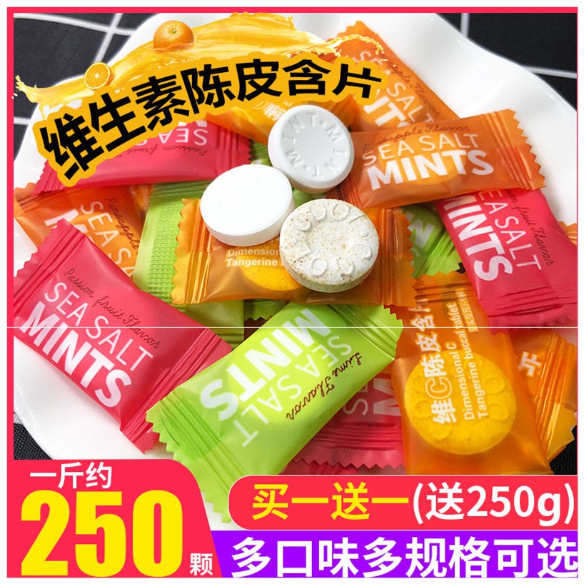 维c陈皮含片海盐薄荷糖vcVC包邮零食接吻糖冰凉口含片网红糖在类目 零食/坚果/特产, 糖果零食/果冻/布丁, 糖果中 - 来自Buy2taobao.com提供专业的淘宝代购服务