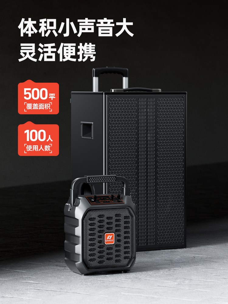 Landscape audio, bluetooth speaker, square dance, outdoor loud volume, K singer, portable small official store authentic