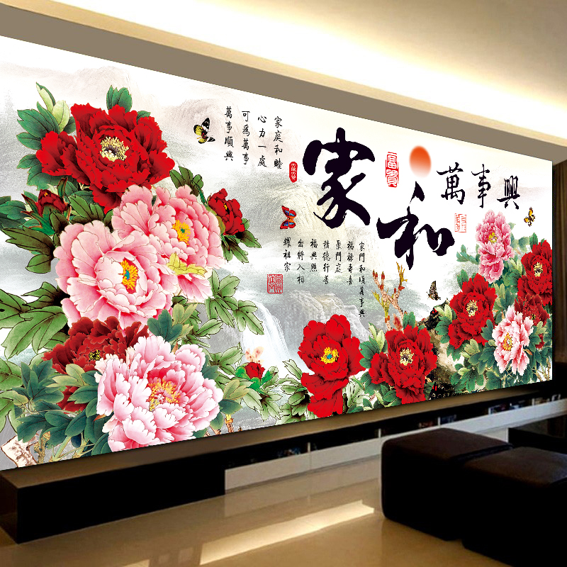 家和万事兴十字绣2025新款线绣客厅中国风牡丹花新中式自己绣手工