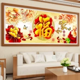 Mona Lisa Cross 2023 и шедеврская вышивка Простая и современная большие благословения Новая гостиная полная вышивка