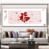 Baifu Tu Cross Emelcodery 2023 Новая вышитая линейная гостиная Fudger Новая китайская новичка простая вышивка