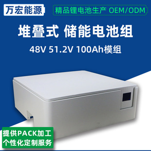 磷酸铁锂带LCD屏储能电池 48v 51.2V100Ah 堆叠式 太阳能储能电池