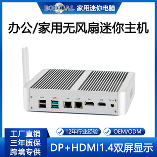 8145U 台式 7200U 8265U家用办公教学mini 主机i5