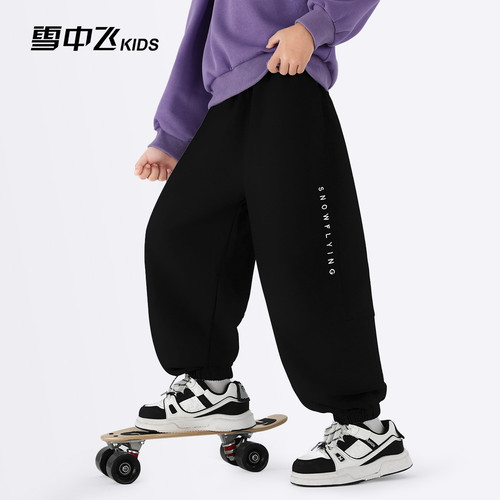 雪中飞kids童装儿童2026新款秋季男童中大童束脚时尚休闲长裤子
