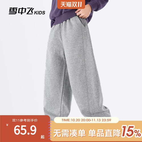 雪中飞kids童装2026年秋季新款儿童中大童时髦休闲舒适宽松长裤子