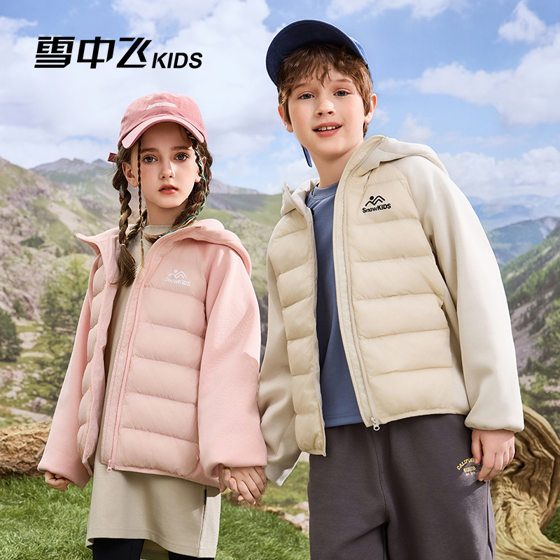 雪中飞儿童轻薄针织袖羽绒服外套