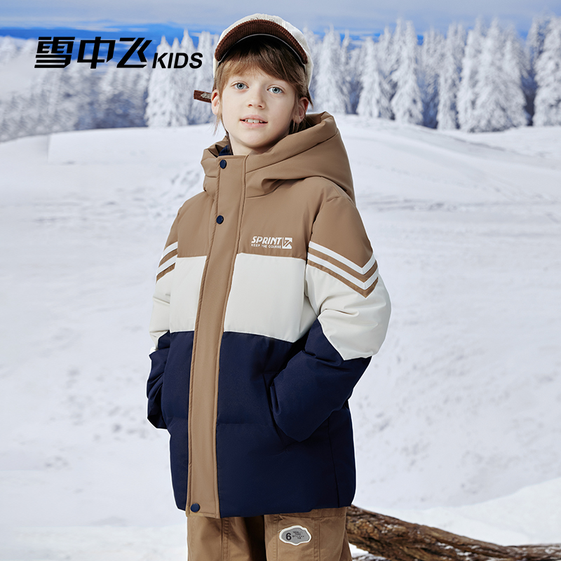 雪中飞儿童羽绒服冬季保暖外套