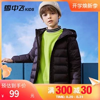 Детский легкий и тонкий бархатный демисезонный пуховик, куртка подходит для мужчин и женщин, утиный пух, детская одежда, подходит для подростков