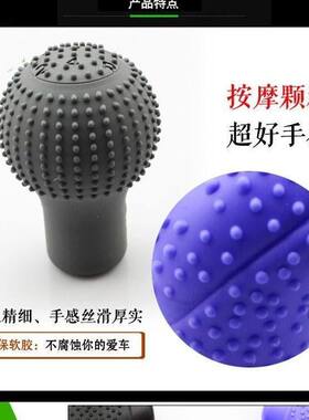 特价汽车用手动挡自动波排挡头硅胶保护套车载椭圆形手刹挂挡位套